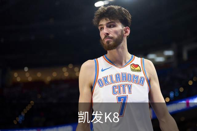 关于凯发K8